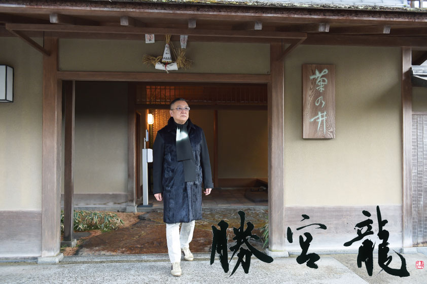 Japanese tradittional Art Kimono and jewelry association Toguryo